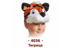 Карнавальная маска-шапка Тигрица, размер 53
