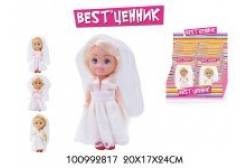 Кукла, арт. 100992817, 12 штук в наборе (количество товаров в комплекте: 12)